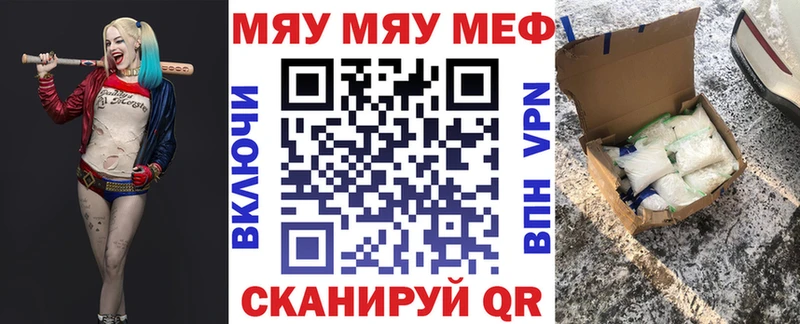 Купить Канабис  КОКАИН  APVP  Мефедрон  Иланский