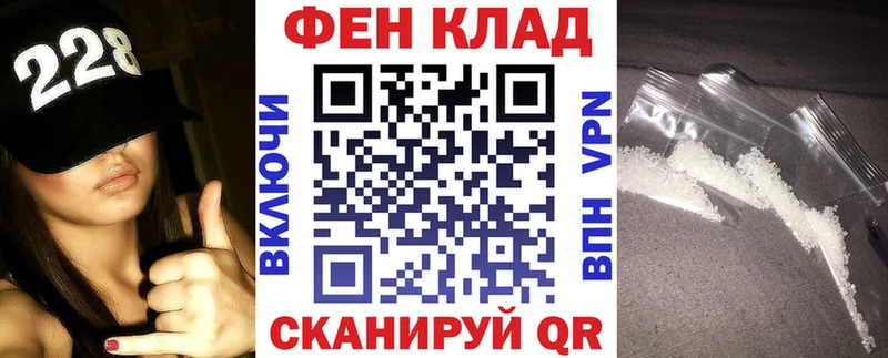 Купить закладки  Иланский  АМФ 98% 