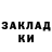 Гашиш Изолятор Sofia Pasichnik