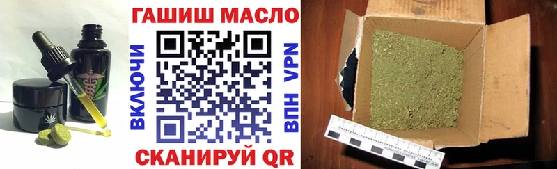 Cannafood марихуана  Купить где  Иланский 