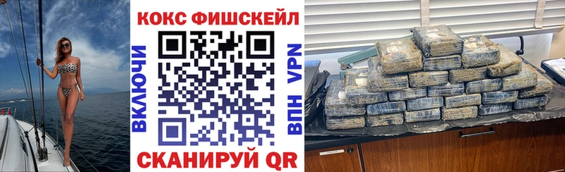 Cocaine Перу  Купить  Иланский 