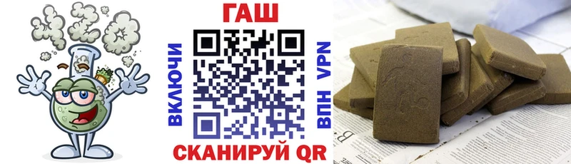 Купить закладки  Иланский  ГАШ hashish 