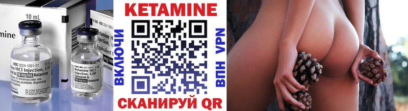 Купить закладки  Иланский  Кетамин ketamine 