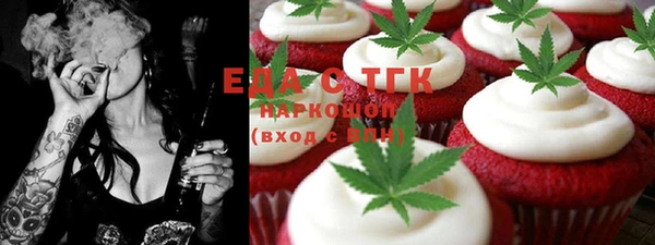 соль курить ск Медногорск