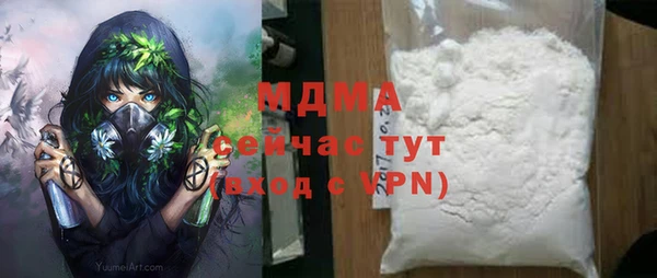 кокаин перу Медвежьегорск