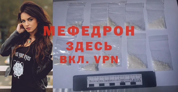 прущая мука Мегион