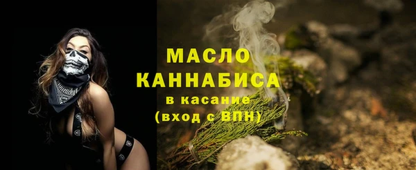 соль курить ск Медногорск