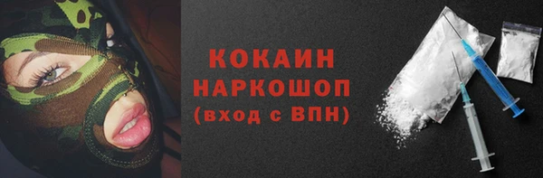 соль курить ск Медногорск