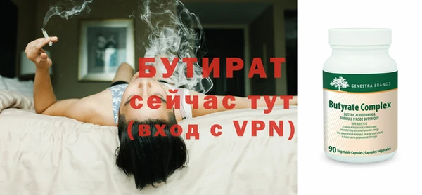 мефедрон VHQ Бердск