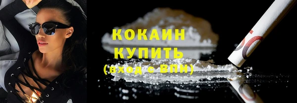 соль курить ск Медногорск