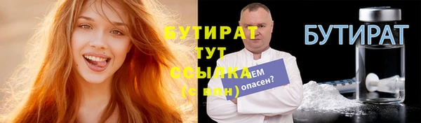 прущая мука Мегион