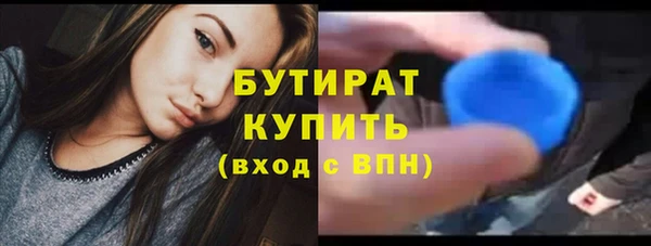 мефедрон VHQ Бердск