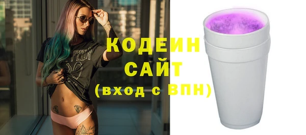 мефедрон VHQ Бердск