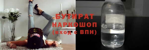 прущая мука Мегион
