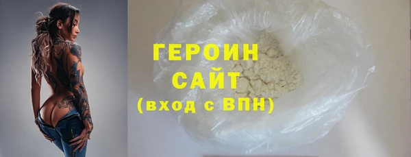 соль курить ск Медногорск
