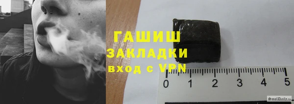мефедрон VHQ Бердск