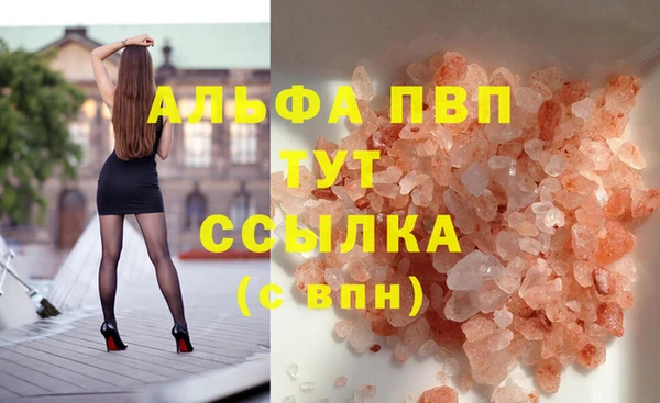 прущая мука Мегион