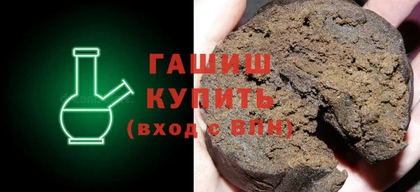 прущие грибы Ачинск