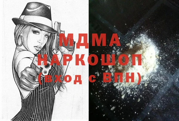 соль курить ск Медногорск