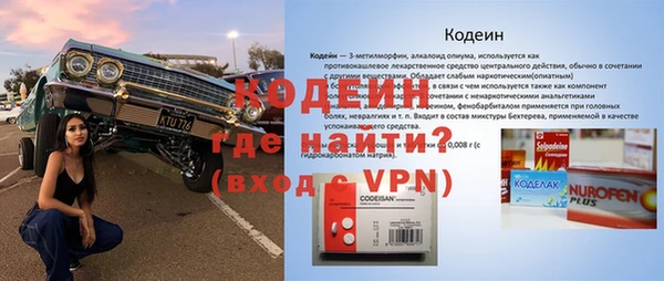 кокаин перу Медвежьегорск