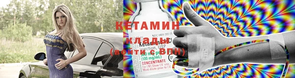 соль курить ск Медногорск
