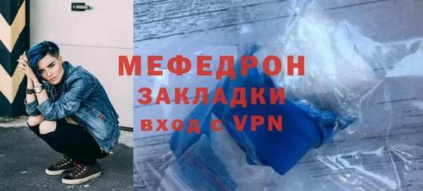 соль курить ск Медногорск