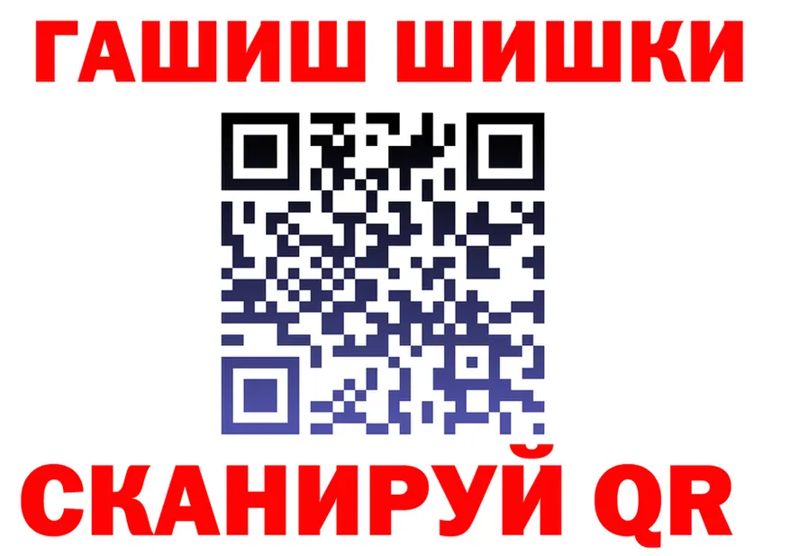 А ПВП Соль ТОР площадка мега Иланский