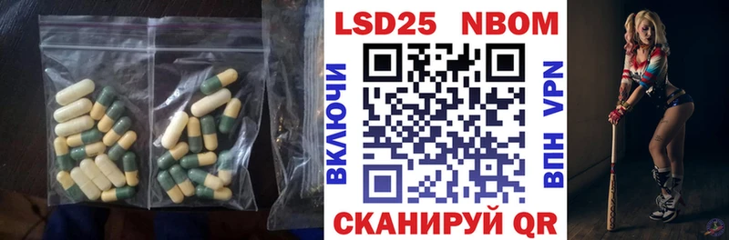 Купить  Иланский  LSD-25 экстази ecstasy 
