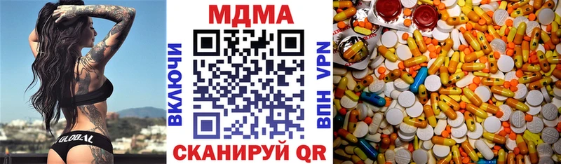 MDMA Molly  Купить где  Иланский 