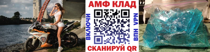 Первитин мет  Купить закладки  Иланский 