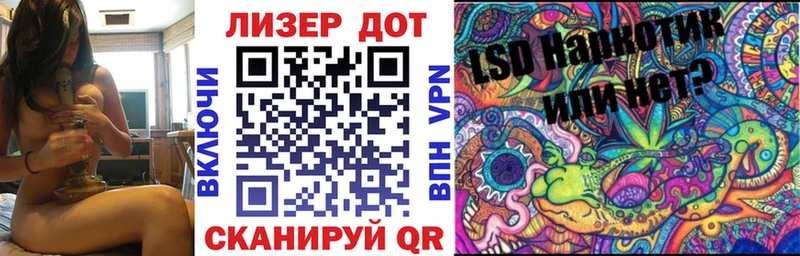 Купить закладки  Иланский  Наркотические марки 1500мкг 