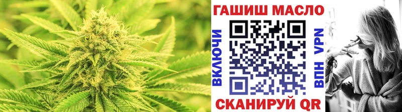 Купить закладки  Иланский  ТГК гашишное масло 